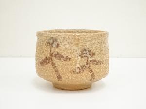 商品一覧|お茶道具・着物 圭 kei